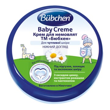 Bubchen Blue