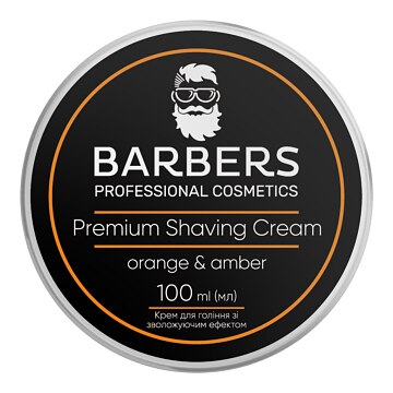 Barbers Orange-Amber