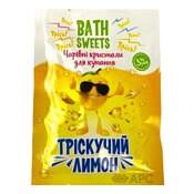 Bath Sweets Тріскучий Лимон