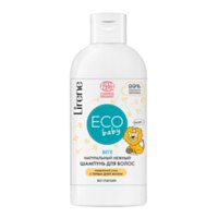 Lirene Eco Baby