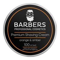 Barbers Orange-Amber