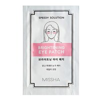 Missha Speedy Solution