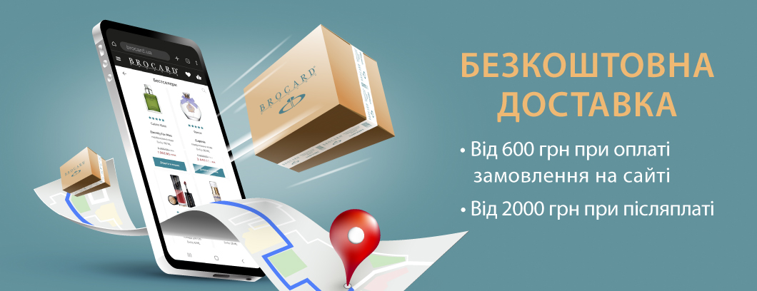 Free Delivery 2024 New Action 1060x408 Ukr 