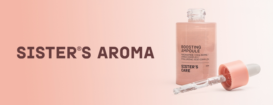 Зима з подарунками від Sister`s Aroma